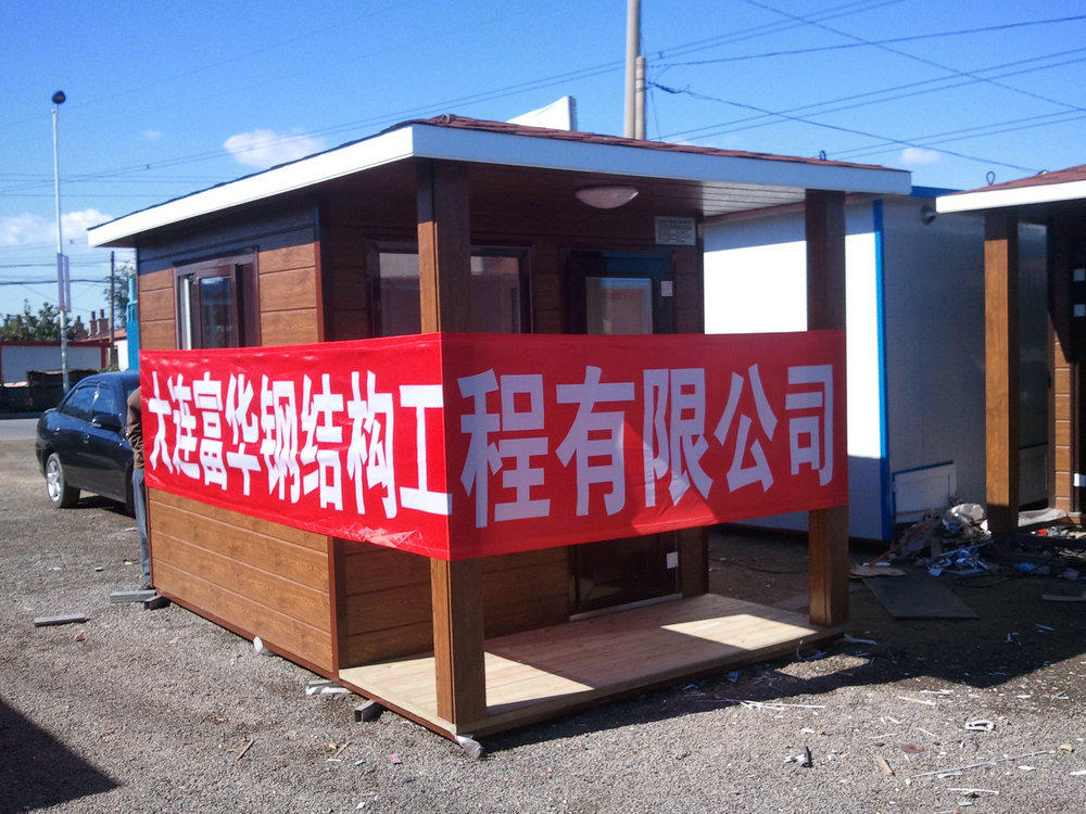 歐式崗亭，保安亭