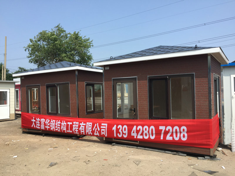 保安亭，收費崗亭